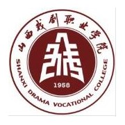 山西戏剧职业学院单招的logo