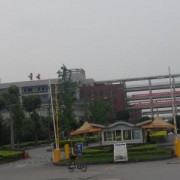重庆电子工程职业学院五年制大专的logo