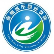 滁州城市职业学院的logo