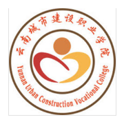 云南城市建设职业学院单招的logo