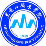 黑龙江职业学院单招的logo