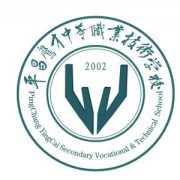 平昌鹰才中等职业技术学校的logo