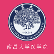 南昌大学医学院的logo