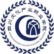 四川文化产业职业学院的logo