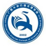 广西大学行健文理学院的logo