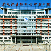 黑龙江生物科技职业学院单招的logo