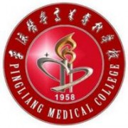 平凉医学高等专科学校的logo