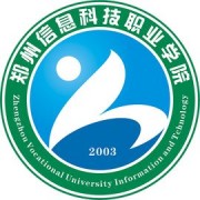 郑州信息科技职业学院单招的logo