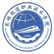 昆明铁道职业技术学院自考的logo