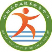 旬阳职业中等专业学校 的logo