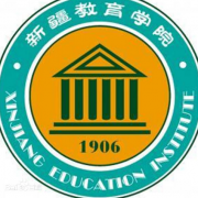 新疆师范高等专科学校单招的logo