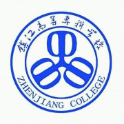 镇江高等专科学校的logo