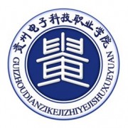 贵州电子科技职业学院自考的logo