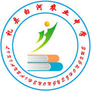 礼县白河农业中学的logo