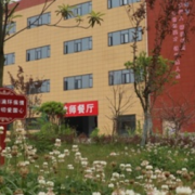 贵州首钢水钢技师学院经开校区的logo