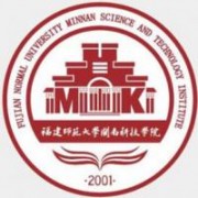 福建师范大学闽南科技学院的logo