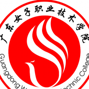 广东女子职业技术学院五年制大专的logo