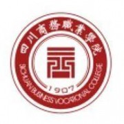 四川商务职业学院单招的logo