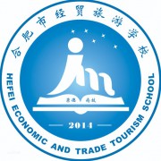 合肥经贸旅游学校的logo