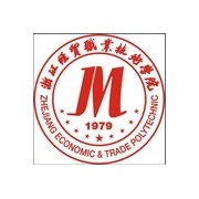 浙江经贸职业技术学院自考的logo
