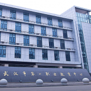 武汉第一职业教育中心的logo