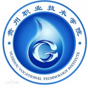 贵州职业技术学院五年制大专的logo