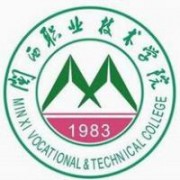 闽西职业技术学院的logo