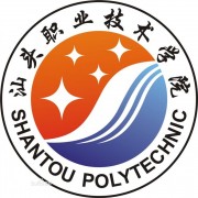 汕头职业技术学院的logo