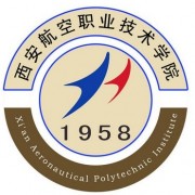 西安航空职业技术学院的logo