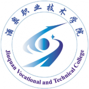酒泉职业技术学院成人教育的logo