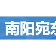 南阳宛东中等专业学校的logo