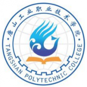 唐山工业职业技术学院单招的logo