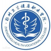 郑州卫生健康职业学院的logo