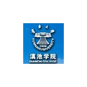云南大学滇池学院的logo