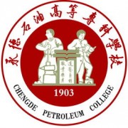 承德石油高等专科学校单招的logo
