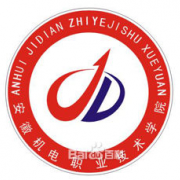 安徽机电职业技术学院的logo