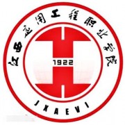 江西应用工程职业学院自考的logo
