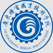 广东机电职业技术学院五年制大专的logo