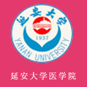 延安大学医学院的logo