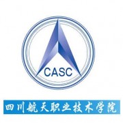 四川航天职业技术学院单招的logo