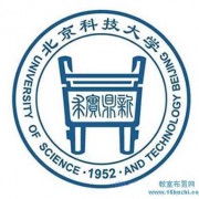 北京科技大学成人教育的logo
