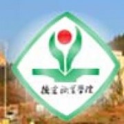 德宏职业学院的logo