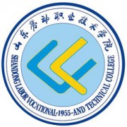 山东劳动职业技术学院自考的logo