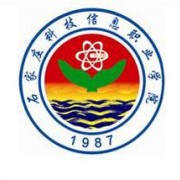 石家庄科技信息职业学院单招的logo