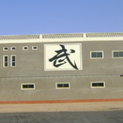 平凉崆峒文武学校的logo