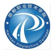 邯郸职业技术学院单招的logo