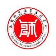 运城师范高等专科学校单招的logo