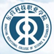 东营科技职业学院的logo