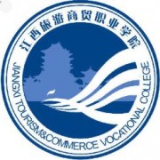 江西旅游商贸职业学院自考的logo