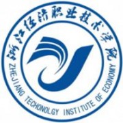 浙江经济职业技术学院的logo